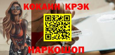 мефедрон Новозыбков